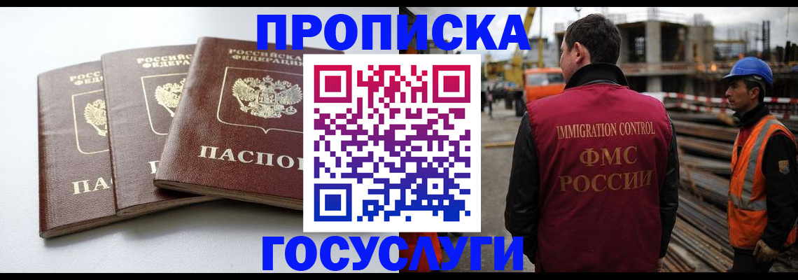 регистрация для дет. сада в Лесосибирске